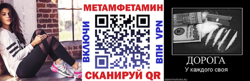 Купить  Белозерск  АМФЕТАМИН Розовый 