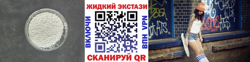 БУТИРАТ BDO  Купить где  Белозерск 