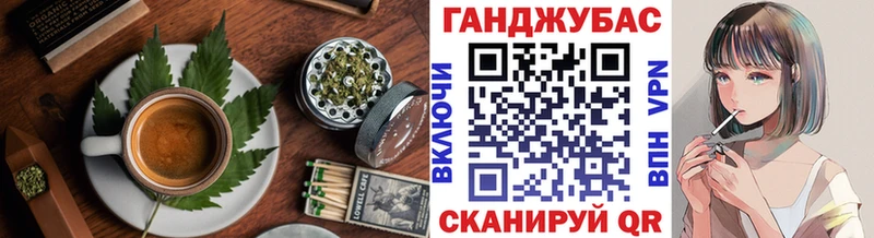 Купить где  Белозерск  Canna-Cookies конопля 
