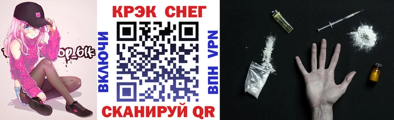 Купить закладки  Белозерск  Кокаин VHQ 