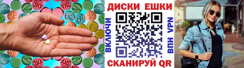 Экстази Cube  Купить закладки  Белозерск 