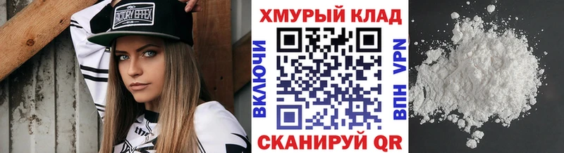 Купить где  Белозерск  ГЕРОИН белый 