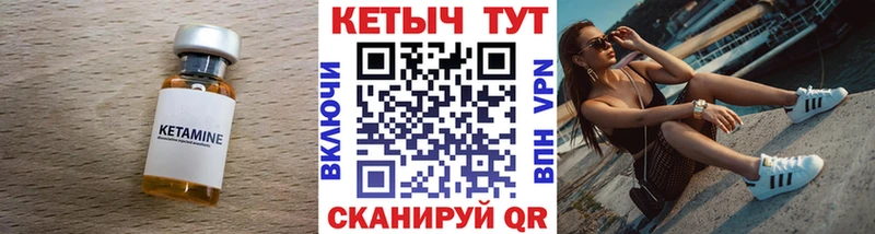 Купить  Белозерск  КЕТАМИН VHQ 