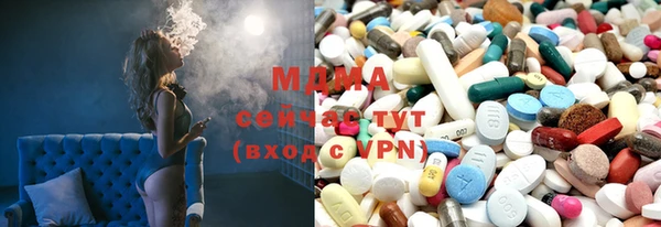 MESCALINE Балабаново