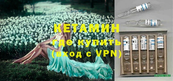 экстази Белокуриха