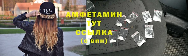 MDMA Premium VHQ Беломорск