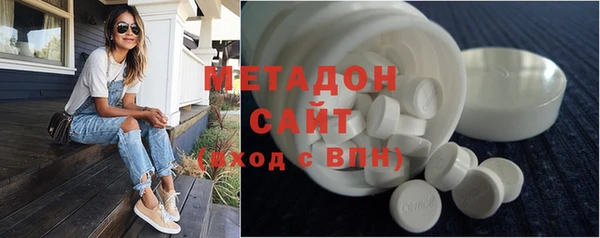 экстази Белокуриха