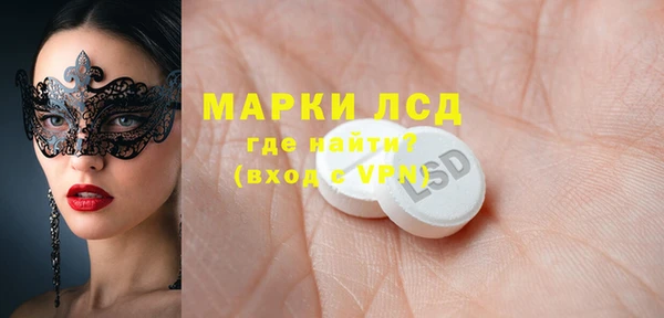 MDMA Premium VHQ Беломорск