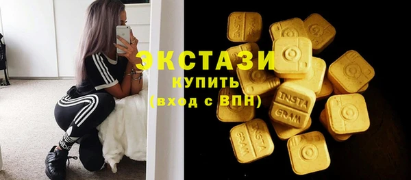 MDMA Premium VHQ Беломорск