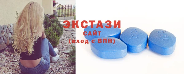 экстази Белокуриха