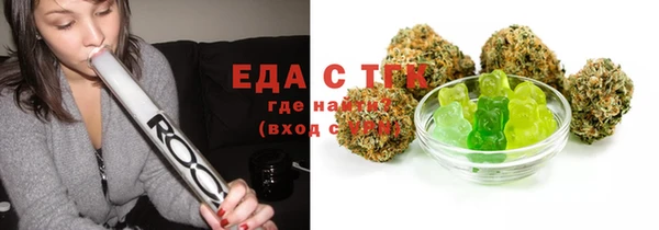 MESCALINE Балабаново