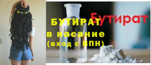 сатива Белоозёрский