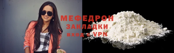 экстази Белокуриха