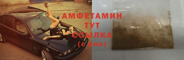 MDMA Premium VHQ Беломорск