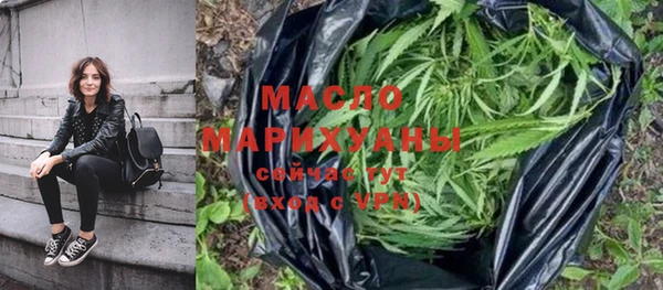 экстази Белокуриха