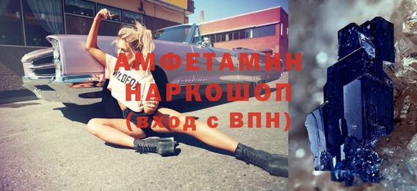 экстази Белокуриха