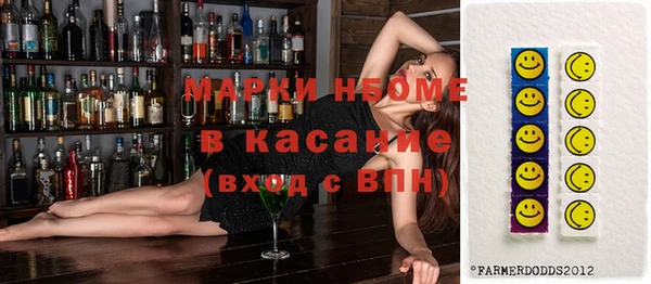 экстази Белокуриха