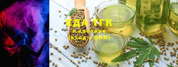 экстази Белокуриха
