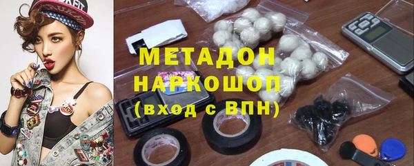 MDMA Premium VHQ Беломорск