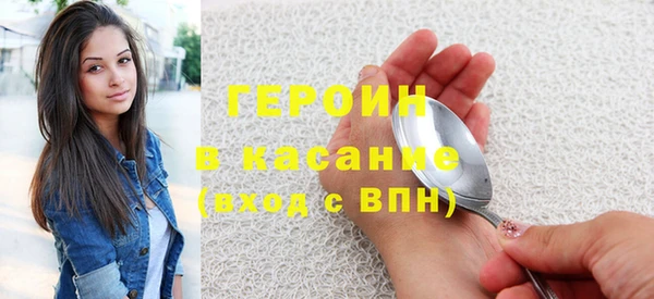 сатива Белоозёрский