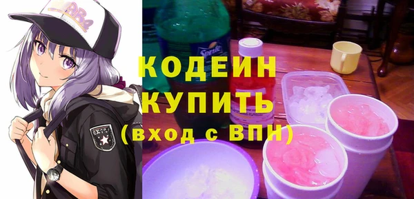 экстази Белокуриха