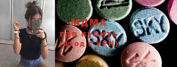 MDMA Premium VHQ Беломорск