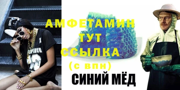 экстази Белокуриха