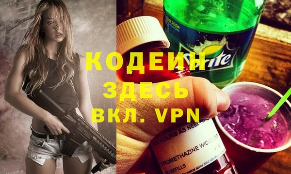 сатива Белоозёрский