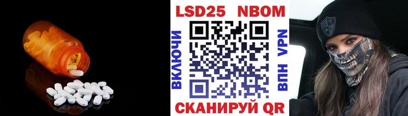 Купить где  Белозерск  Лсд 25 экстази кислота 