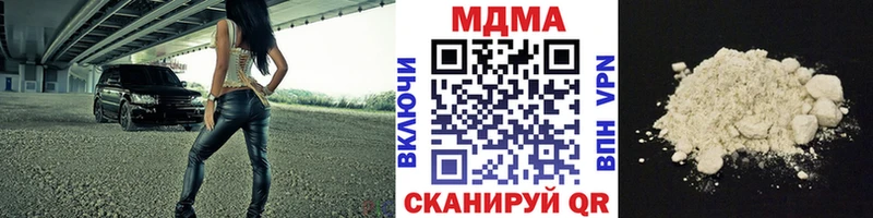 Купить  Белозерск  MDMA Molly 