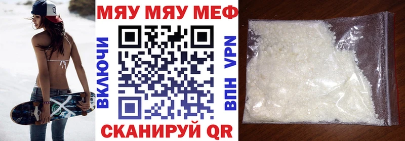 Меф mephedrone Белозерск