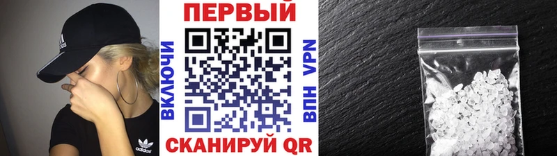 Купить закладки  Белозерск  МЕТАМФЕТАМИН витя 