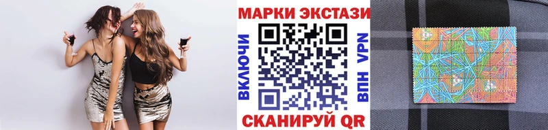 Купить Белозерск Марки 25I-NBOMe 1500мкг