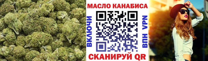 Купить Белозерск ТГК вейп